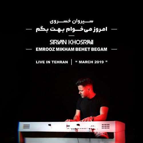 Emrooz Mikham Behet Begam (Live In Tehran)